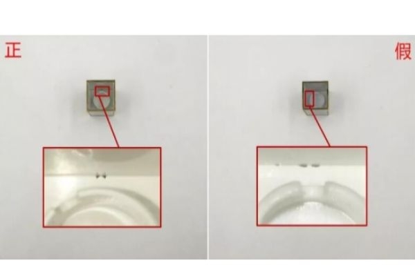tf白管07怎么辨別真假 tf白管真假辨別 tf白管07怎么辨別真假 tf白管真假辨別