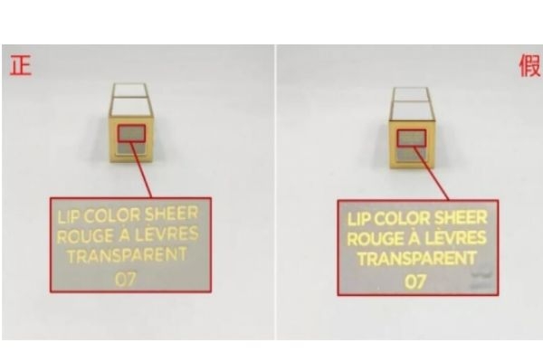 tf白管07怎么辨別真假 tf白管真假辨別 tf白管07怎么辨別真假 tf白管真假辨別