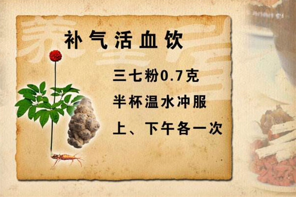 氣虛血瘀是什么 治療方法怎么做 氣虛血瘀是什么 治療方法怎么做