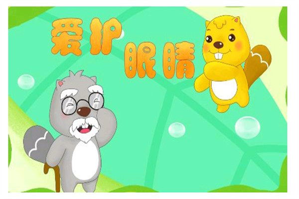 吃什么蔬菜對眼睛好 對眼睛好的蔬菜 吃什么蔬菜對眼睛好 對眼睛好的蔬菜