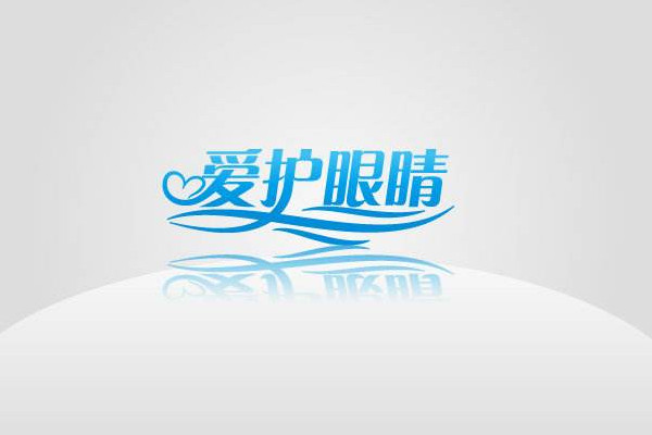 吃什么蔬菜對眼睛好 對眼睛好的蔬菜 吃什么蔬菜對眼睛好 對眼睛好的蔬菜