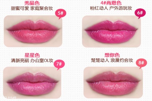 ukiss悠珂思口紅哪個(gè)色號(hào)火 悠珂思口紅試色 ukiss悠珂思口紅哪個(gè)色號(hào)火 悠珂思口紅試色