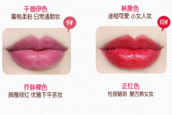 ukiss悠珂思口紅哪個(gè)色號(hào)火 悠珂思口紅試色 ukiss悠珂思口紅哪個(gè)色號(hào)火 悠珂思口紅試色