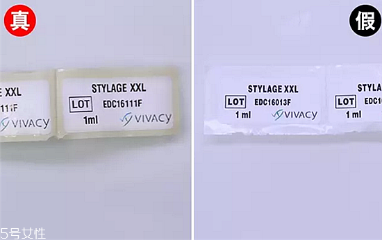 絲麗玻尿酸真假對(duì)比 絲麗玻尿酸型號(hào) 絲麗玻尿酸真假對(duì)比 絲麗玻尿酸型號(hào)