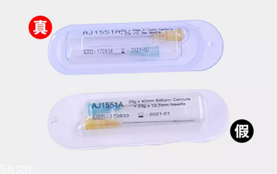 絲麗玻尿酸真假對(duì)比 絲麗玻尿酸型號(hào) 絲麗玻尿酸真假對(duì)比 絲麗玻尿酸型號(hào)