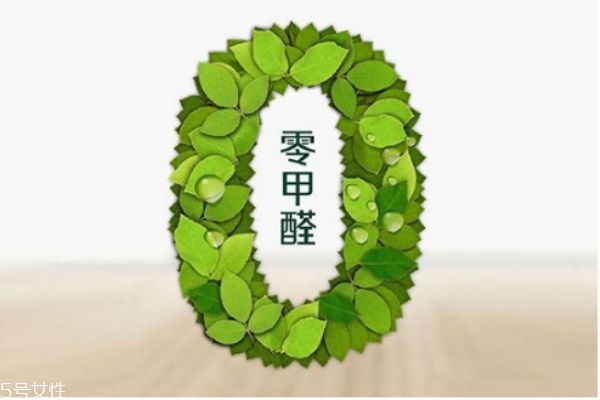 甲醛有味道嗎 甲醛中毒什么癥狀 甲醛有味道嗎 甲醛中毒什么癥狀