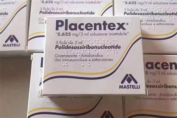 意大利三文魚水光針價格 placentex水光針價位 意大利三文魚水光針價格 placentex水光針價位