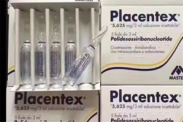 意大利三文魚水光針價格 placentex水光針價位 意大利三文魚水光針價格 placentex水光針價位