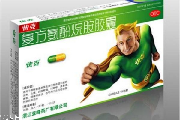 感冒藥什么牌子好 感冒藥最佳排行榜 感冒藥什么牌子好 感冒藥最佳排行榜