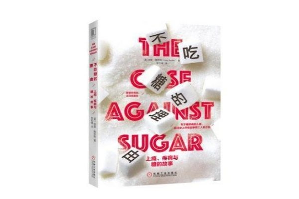 每天兩杯含糖飲料或致早死 飲料少喝為妙 每天兩杯含糖飲料或致早死 飲料少喝為妙