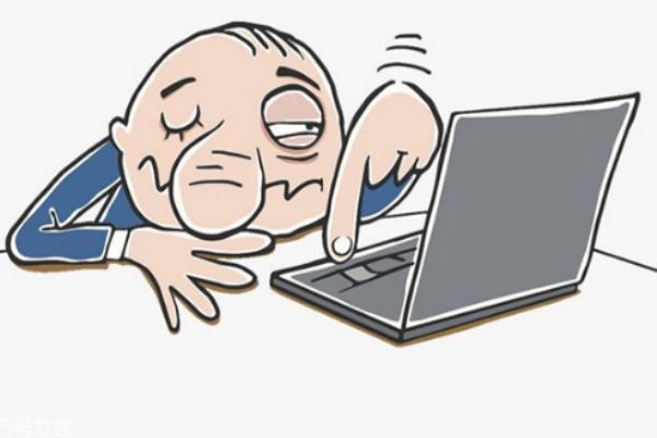 人很疲憊的特征 ?人很疲憊會(huì)有癥狀 人很疲憊的特征 ?人很疲憊會(huì)有癥狀