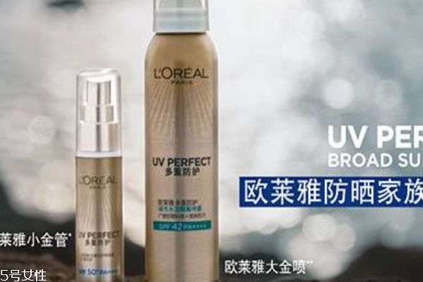 歐萊雅小金管防曬適合油皮嗎 歐萊雅小金管防曬使用感 歐萊雅小金管防曬適合油皮嗎 歐萊雅小金管防曬使用感