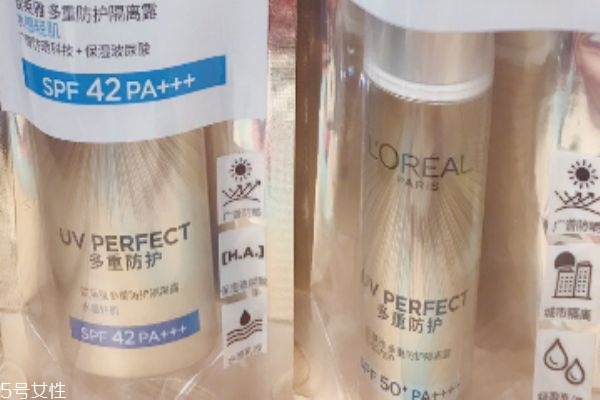 歐萊雅小金管成分 含有歐家獨(dú)家專利成分 歐萊雅小金管成分 含有歐家獨(dú)家專利成分