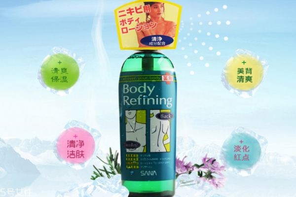 sana背部祛痘噴霧怎么樣 網(wǎng)紅美背液 sana背部祛痘噴霧怎么樣 網(wǎng)紅美背液