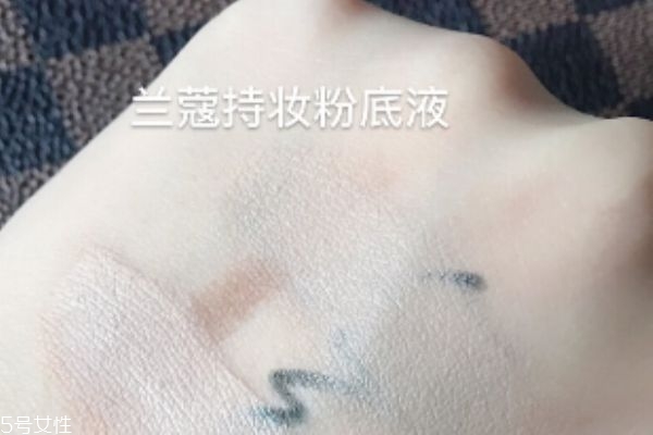 蘭蔻持妝粉底液怎么樣 打造高級啞光妝感 蘭蔻持妝粉底液怎么樣 打造高級啞光妝感