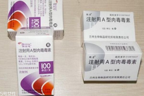 美國保妥適效果怎么樣 瘦臉針保妥適幾天見效 美國保妥適效果怎么樣 瘦臉針保妥適幾天見效