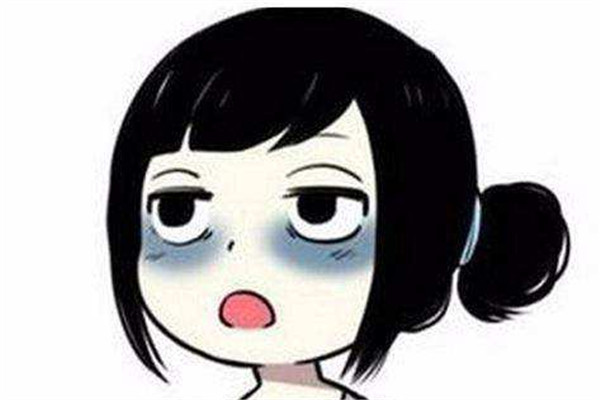 長(zhǎng)期熬夜的黑眼圈吃什么去除 黑眼圈能吃什么 長(zhǎng)期熬夜的黑眼圈吃什么去除 黑眼圈能吃什么