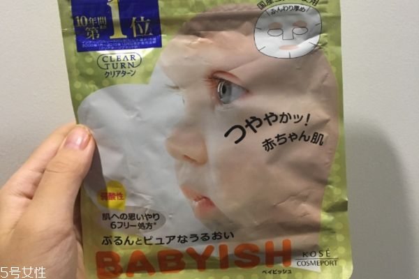 日本高絲嬰兒肌面膜孕婦能用嗎 高絲嬰兒肌面膜主要成分 日本高絲嬰兒肌面膜孕婦能用嗎 高絲嬰兒肌面膜主要成分