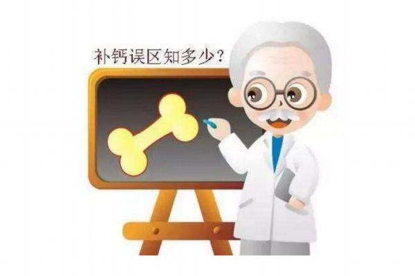 缺鈣如何檢查出來 缺鈣會引起哪些疾病 缺鈣如何檢查出來 缺鈣會引起哪些疾病