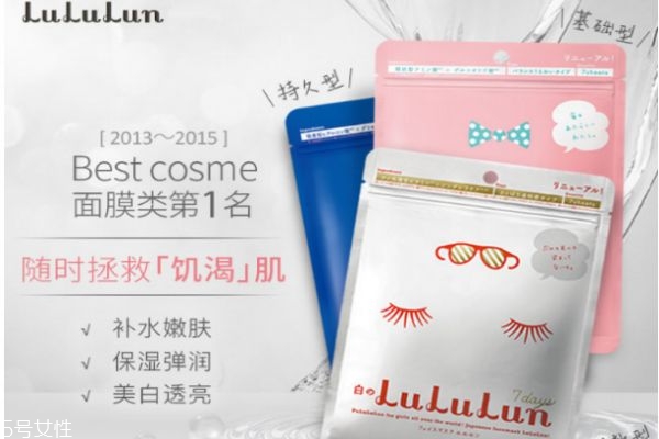 日本露露倫面膜用法 lululun面膜使用方法 日本露露倫面膜用法 lululun面膜使用方法