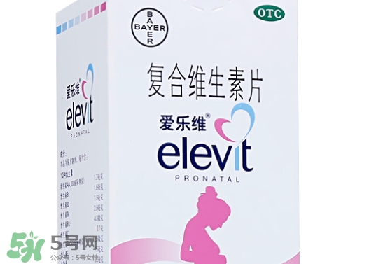 愛樂維復(fù)合維生素片怎么樣?效果好嗎? 愛樂維復(fù)合維生素片怎么樣?效果好嗎?