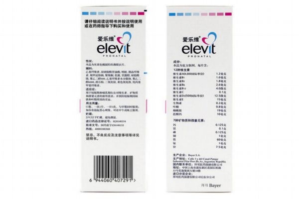 愛樂維復(fù)合維生素片多少錢一盒 愛樂維的價格 愛樂維復(fù)合維生素片多少錢一盒 愛樂維的價格