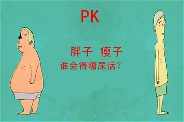 長(zhǎng)不胖的原因是什么 原因是這樣 長(zhǎng)不胖的原因是什么 原因是這樣