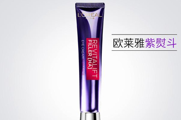 歐萊雅紫熨斗眼霜好用嗎 紫熨斗眼霜測評 歐萊雅紫熨斗眼霜好用嗎 紫熨斗眼霜測評