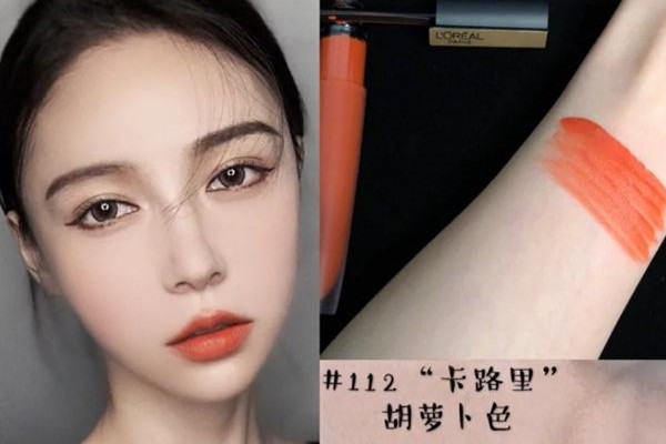 歐萊雅小鋼筆新品是什么 歐萊雅小鋼筆唇釉 歐萊雅小鋼筆新品是什么 歐萊雅小鋼筆唇釉