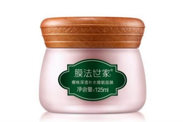 膜法世家櫻桃補水好嗎 膜法世家櫻桃睡眠面膜 膜法世家櫻桃補水好嗎 膜法世家櫻桃睡眠面膜