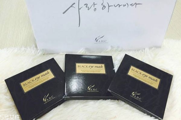 ahc黑眼膜多少錢一盒 ahc眼膜價格 ahc黑眼膜多少錢一盒 ahc眼膜價格