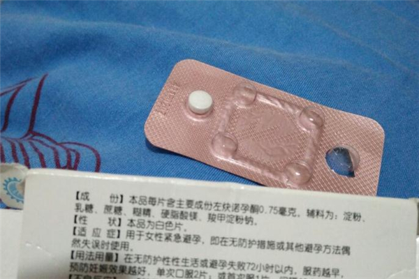 一次吃?xún)深w避孕藥會(huì)怎么樣 不要過(guò)量服用
