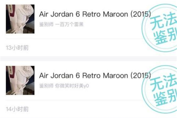 毒app無法鑒定為什么 原因是這樣