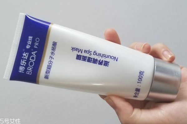 博樂達可以天天用嗎 博樂達水楊酸面膜作用 博樂達可以天天用嗎 博樂達水楊酸面膜作用