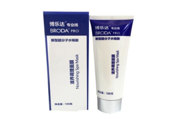 博樂達可以天天用嗎 博樂達水楊酸面膜作用 博樂達可以天天用嗎 博樂達水楊酸面膜作用