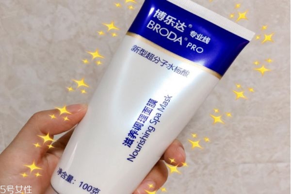 博樂達面膜怎么樣 博樂達面膜使用注意事項 博樂達面膜怎么樣 博樂達面膜使用注意事項