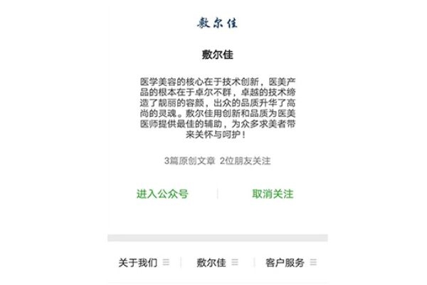 敷爾佳真假怎么辨別 敷爾佳面膜真假辨別 敷爾佳真假怎么辨別 敷爾佳面膜真假辨別