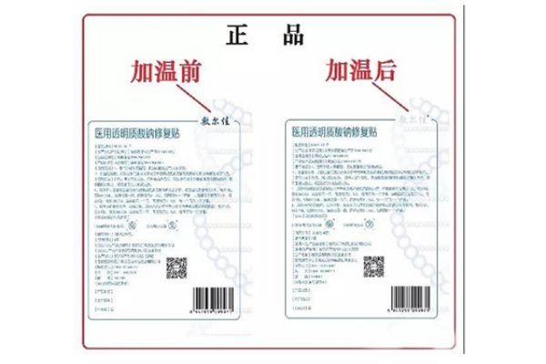 敷爾佳真假怎么辨別 敷爾佳面膜真假辨別 敷爾佳真假怎么辨別 敷爾佳面膜真假辨別
