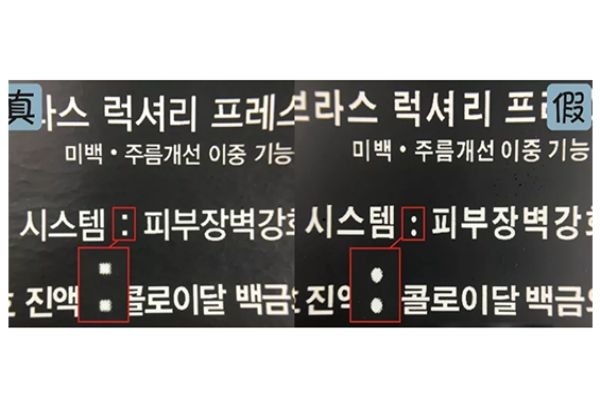 唯蘭頌面膜有幾款 唯蘭頌面膜辨真假對(duì)比 唯蘭頌面膜有幾款 唯蘭頌面膜辨真假對(duì)比