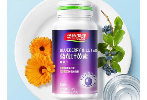 怎樣緩解眼疲勞？用湯臣倍健藍莓葉黃素補充眼部營養(yǎng)