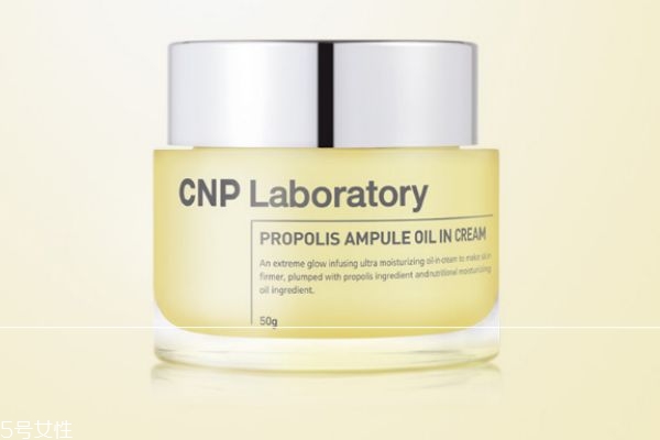 cnp蜂膠滋養(yǎng)霜怎么樣 cnp蜂膠保濕滋養(yǎng)霜 cnp蜂膠滋養(yǎng)霜怎么樣 cnp蜂膠保濕滋養(yǎng)霜