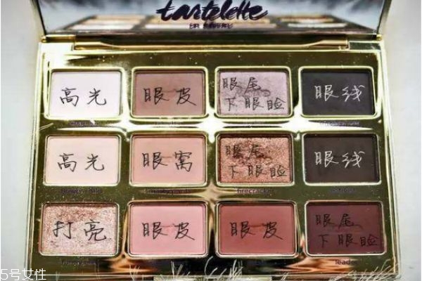 暖調(diào)多色眼影盤(pán)有哪些 日常必備的多色眼影盤(pán)盤(pán)點(diǎn)