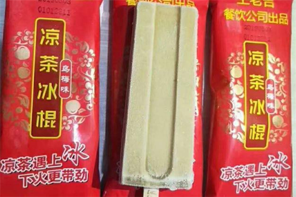 王老吉涼茶冰棍好吃嗎 王老吉涼茶冰棍什么味道 王老吉涼茶冰棍好吃嗎 王老吉涼茶冰棍什么味道