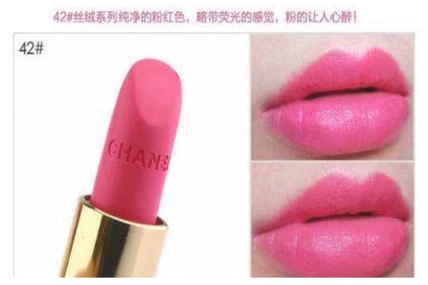 香奈兒芭比粉是幾號色 香奈兒42是芭比粉 香奈兒芭比粉是幾號色 香奈兒42是芭比粉