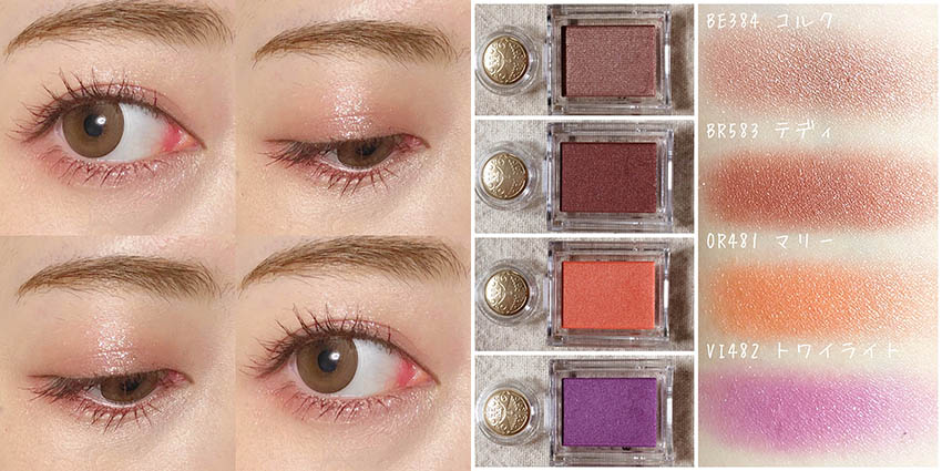 橙子汽水妝怎么畫 夏日汽水妝最對味 橙子汽水妝怎么畫 夏日汽水妝最對味