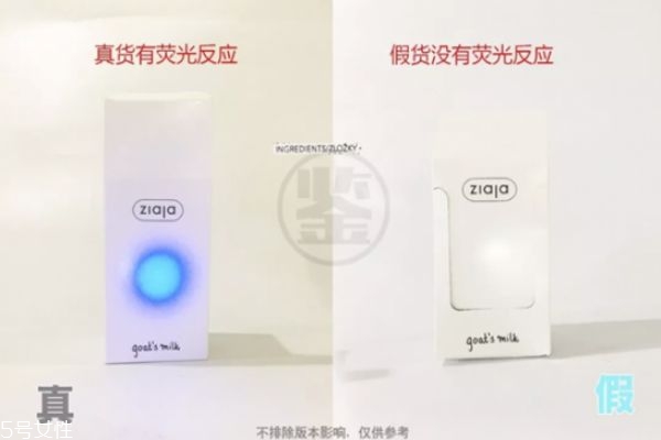 山羊奶面膜怎么用 山羊奶面膜真假對比 山羊奶面膜怎么用 山羊奶面膜真假對比