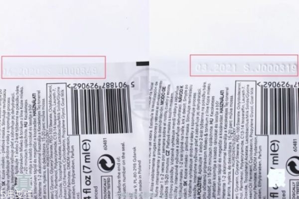 山羊奶面膜怎么用 山羊奶面膜真假對比 山羊奶面膜怎么用 山羊奶面膜真假對比