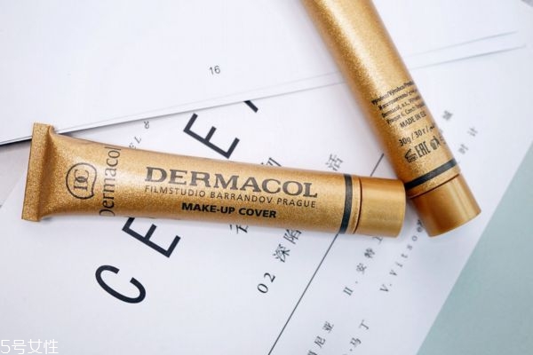 dermacol遮瑕膏悶痘嗎 dermacol遮瑕膏適合膚質(zhì) dermacol遮瑕膏悶痘嗎 dermacol遮瑕膏適合膚質(zhì)