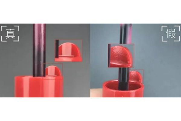 阿瑪尼紅管真假鑒別圖 真假阿瑪尼唇釉 阿瑪尼紅管真假鑒別圖 真假阿瑪尼唇釉