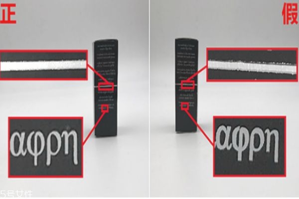 怎么辨別阿瑪尼小胖丁真假 阿瑪尼小胖丁真假對比 怎么辨別阿瑪尼小胖丁真假 阿瑪尼小胖丁真假對比